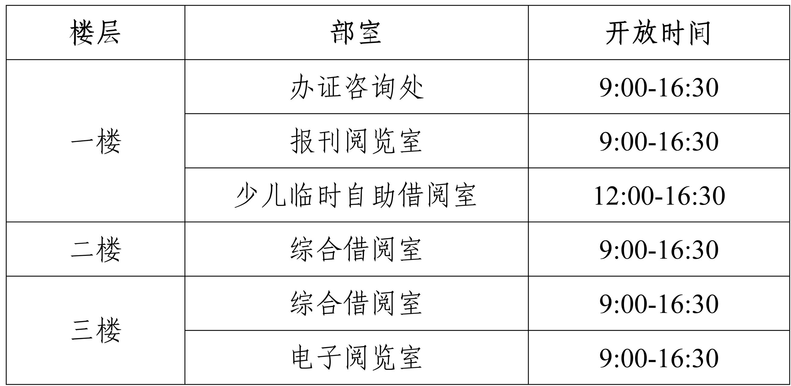 微信图片_20221226115905.jpg